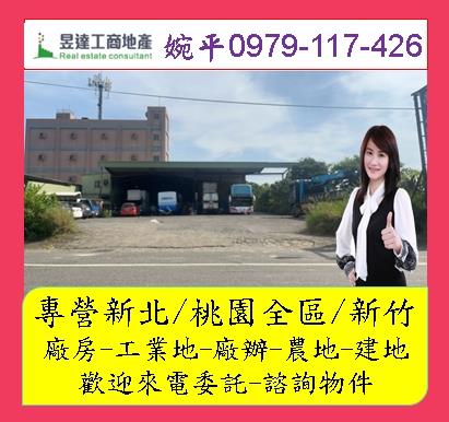 蘆竹農舍-0