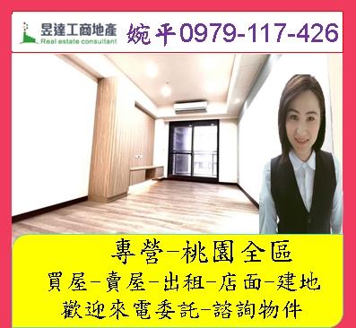 桃園桃園區大樓-0