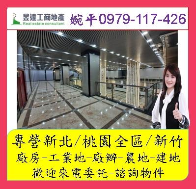 新北汐止商辦-0
