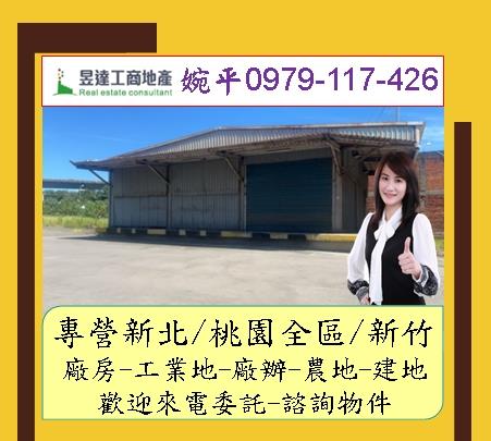 中壢倉庫-0