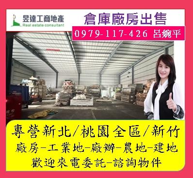龍潭倉庫-0