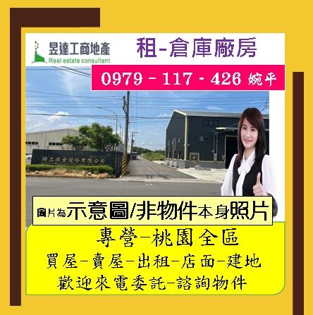 觀音廠房-0