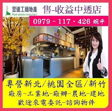 新竹東區透天-0