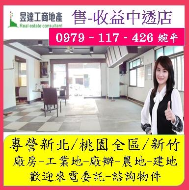 台北大安區華廈-0