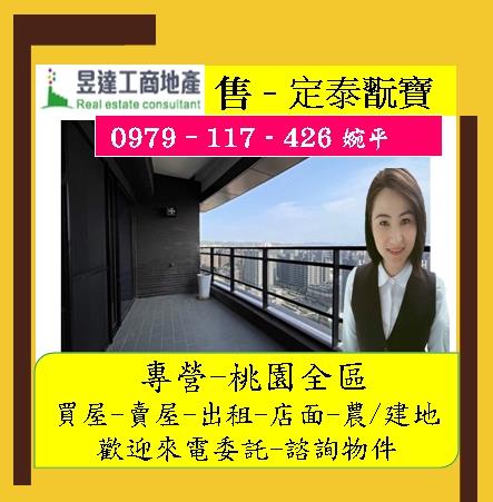 桃園桃園區大樓-0