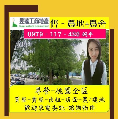 大溪農舍-0