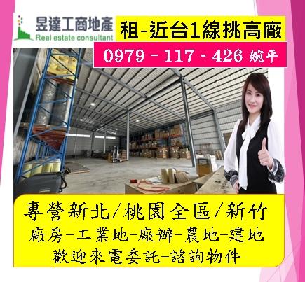 龜山廠房-0