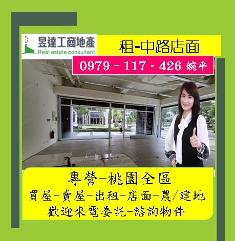 桃園桃園區大樓-0