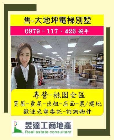 桃園中壢別墅-0