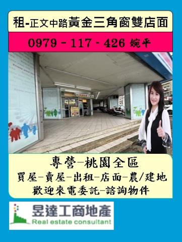 桃園大樓-0