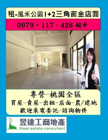 桃園桃園區大樓-0