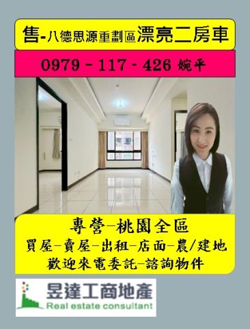 八德大樓-0