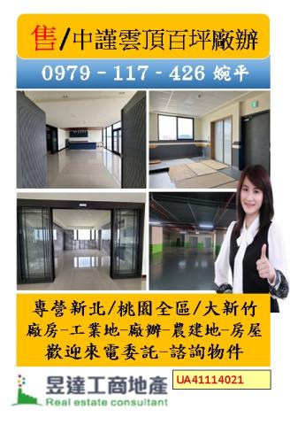 桃園蘆竹大樓-0