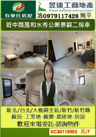 桃園桃園區大樓-0