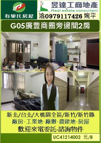 桃園八德大樓-0