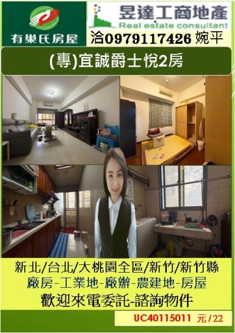 桃園桃園區大樓-0